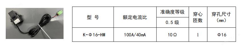 “光伏防逆流”守护神：阳台储能互感器如何防逆流？